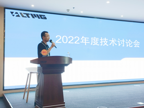 临拓机械集团山东分公司召开2022年度技术讨论会议